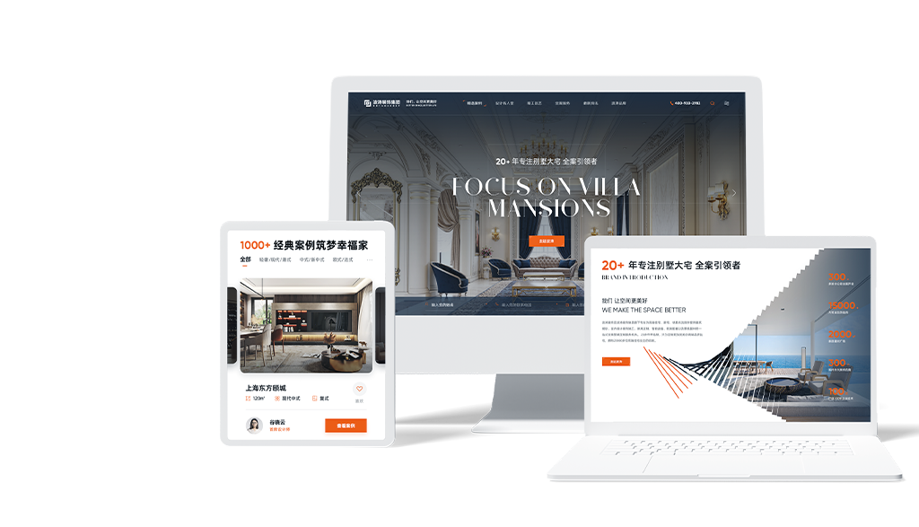 上海網(wǎng)站建設(shè)|網(wǎng)站制作|網(wǎng)站設(shè)計(jì)-逐鹿科技_傾匠心設(shè)計(jì)_建精致網(wǎng)站